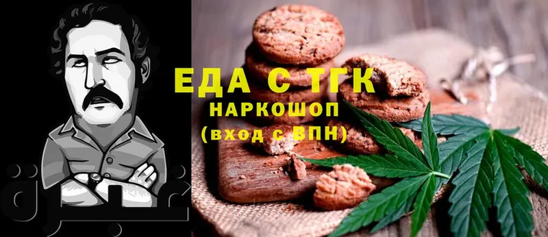 Canna-Cookies марихуана  Аткарск 