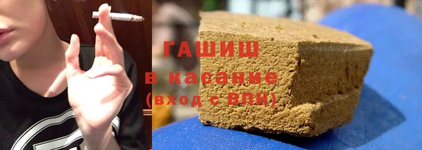 шишки Вяземский