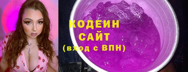 прущие крисы Вязники